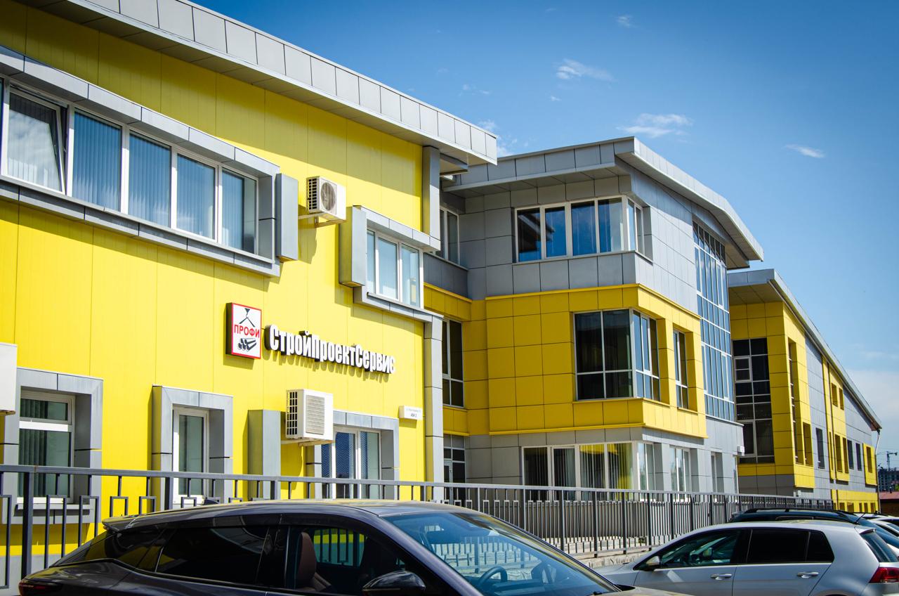 Производственная база