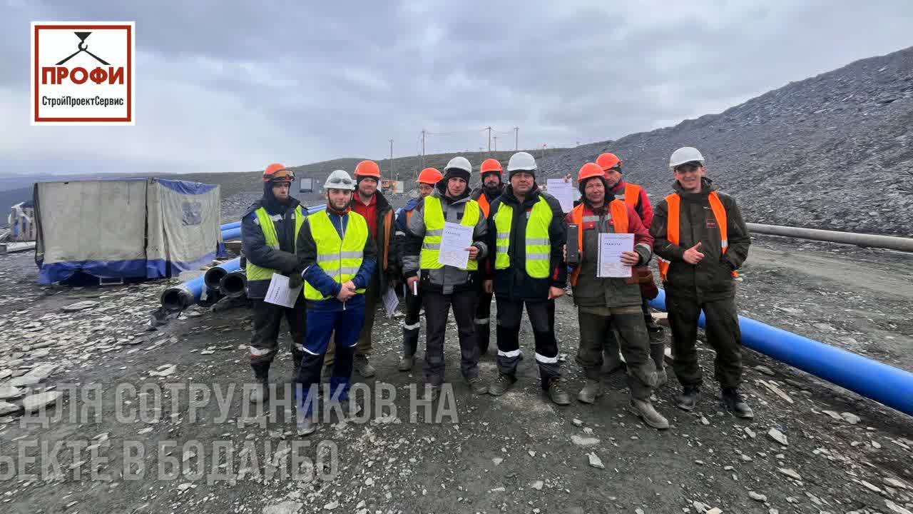 Сотрудников