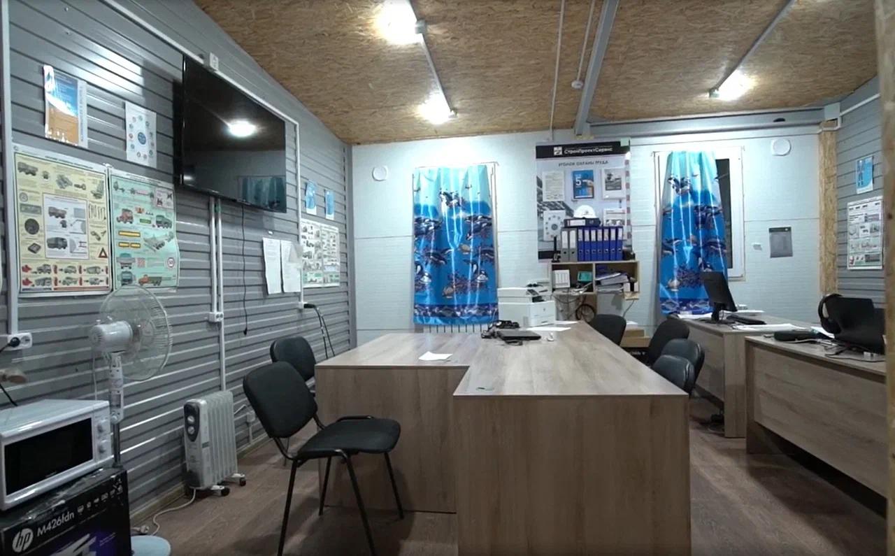 Производственная база