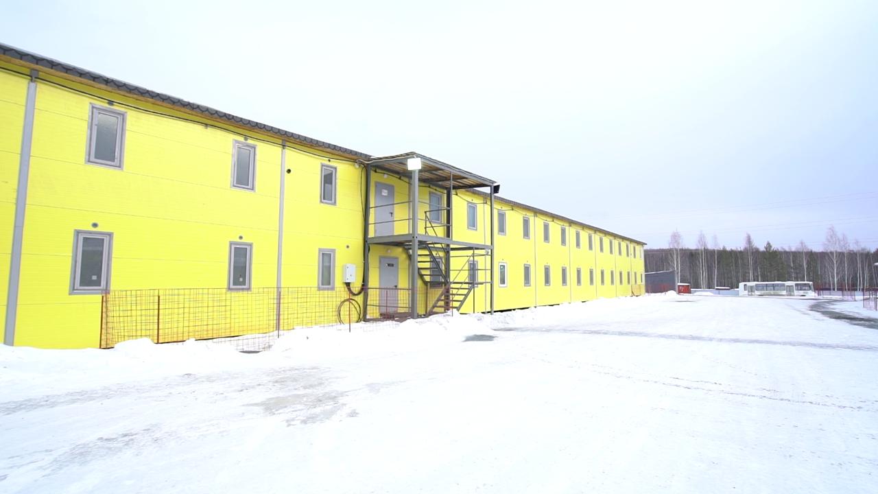 Производственная база