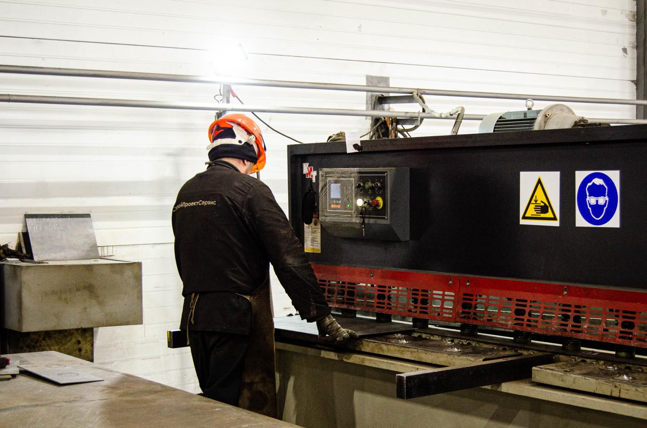 Производственная база