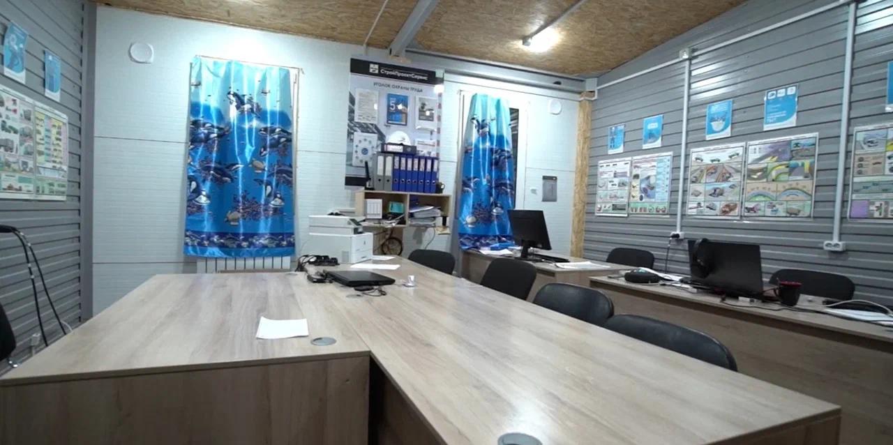 Производственная база